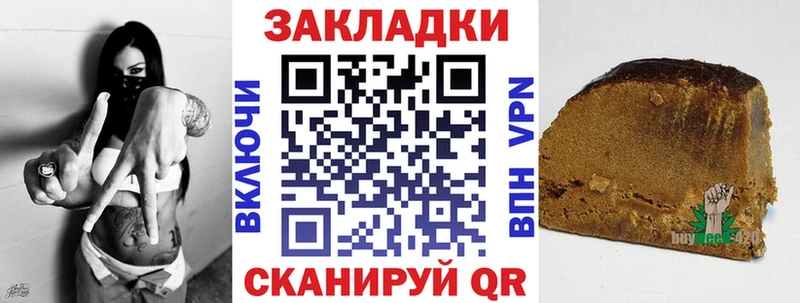 Купить закладку Галлюциногенные грибы  Кокаин  А ПВП  Меф  Конопля  Арзамас