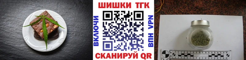 Купить где  Арзамас  Еда ТГК марихуана 