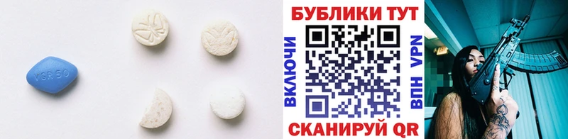 Экстази 250 мг  Купить закладки  Арзамас 