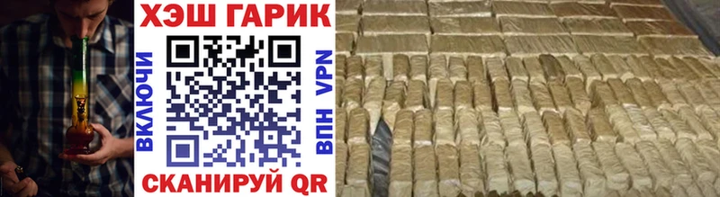 Купить закладки  Арзамас  Гашиш хэш 