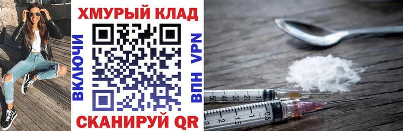 Купить  Арзамас  ГЕРОИН афганец 