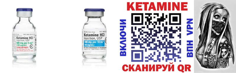 Купить где  Арзамас  КЕТАМИН ketamine 