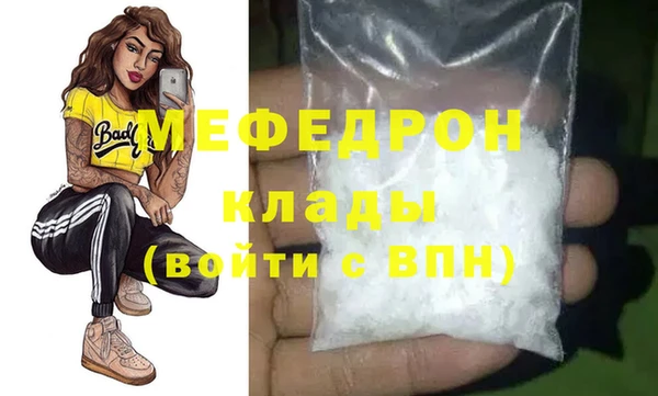 ГАЛЛЮЦИНОГЕННЫЕ ГРИБЫ Горняк