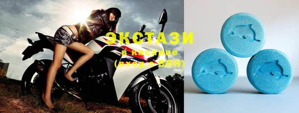 крисы Горно-Алтайск