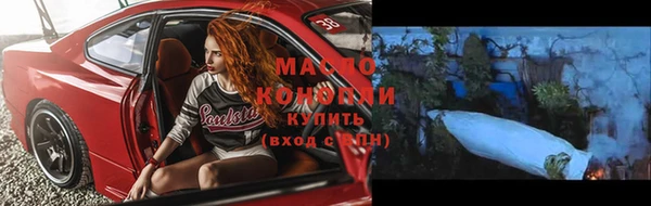 mdma Горнозаводск