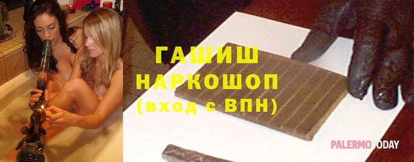 mdma Горнозаводск