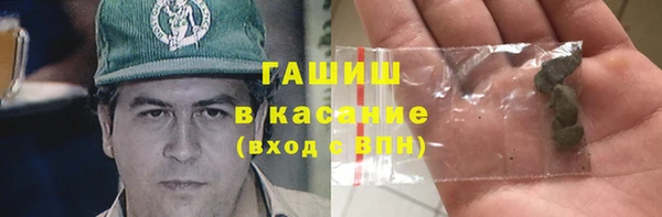 mdma Горнозаводск