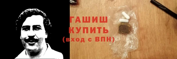 mdma Горнозаводск