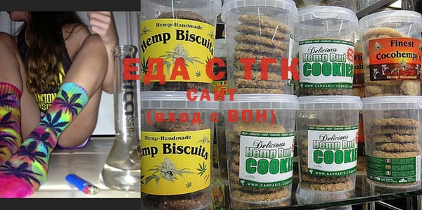 крисы Горно-Алтайск