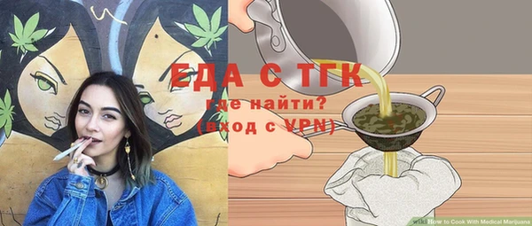 mdma Горнозаводск