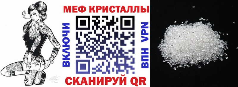 Купить Арзамас МЯУ-МЯУ мяу мяу