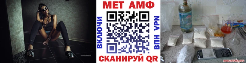 Купить где  Арзамас  Метамфетамин кристалл 